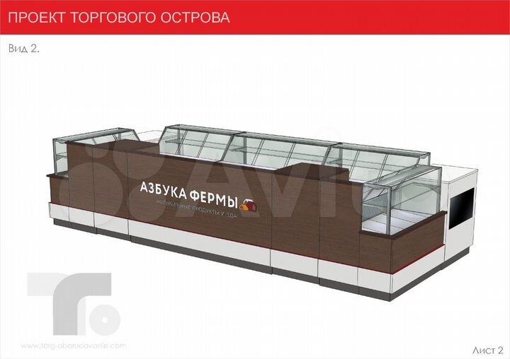 Торговая площадь, 4 м²