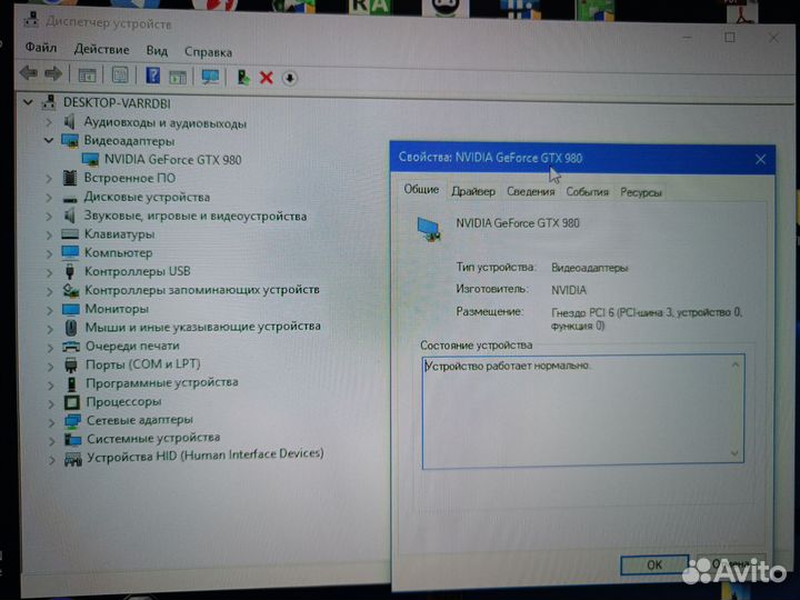 Видеокарта Asus Strix GTX 980 4GB
