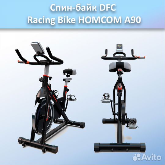 Спин-байк DFC Racing Bike homcom A90 арт.а90.138