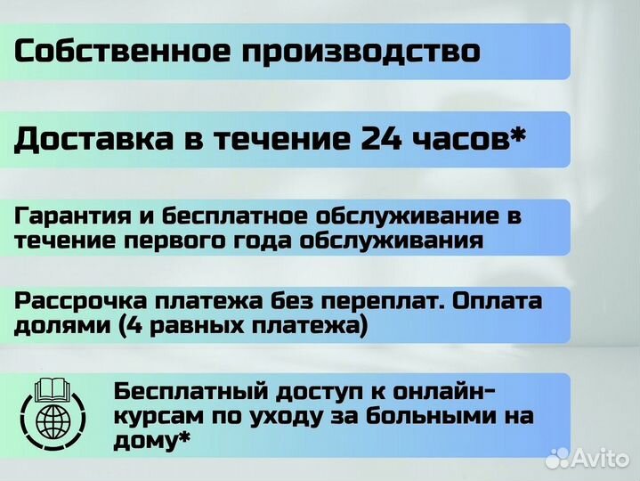 Кресло-коляска облегченная