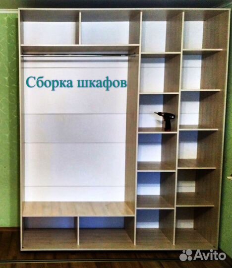 Сборщик мебели