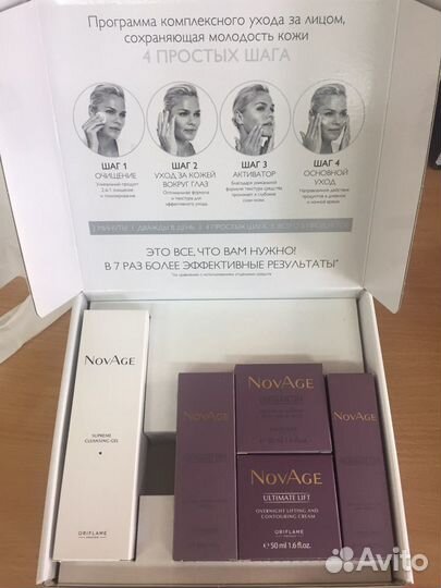 Набор косметики