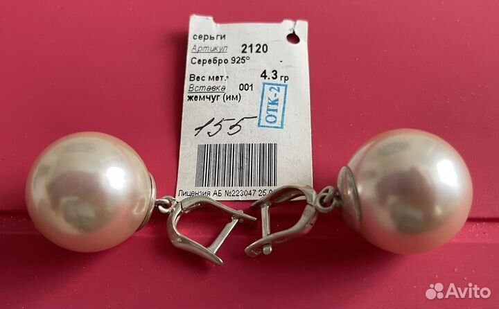 Серьги серебро 925’ с имитацией жемчуга