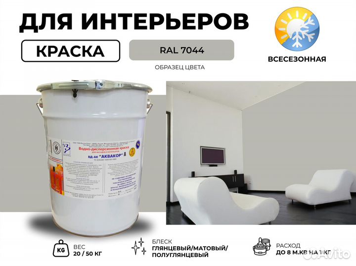 Краска оптом с доставкой