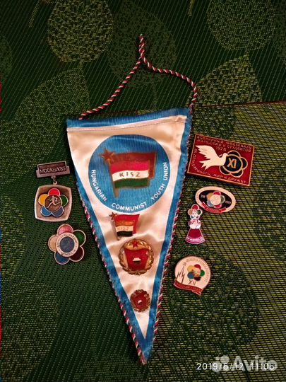 Значки Венгерского союза молодежи