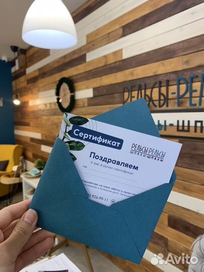 Подарочный сертификат SPA-программы массаж
