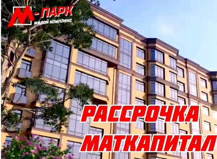 2-к. квартира, 51,5 м², 5/9 эт.
