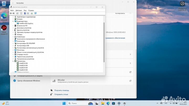 Ноутбук chuwi GemiBook Plus