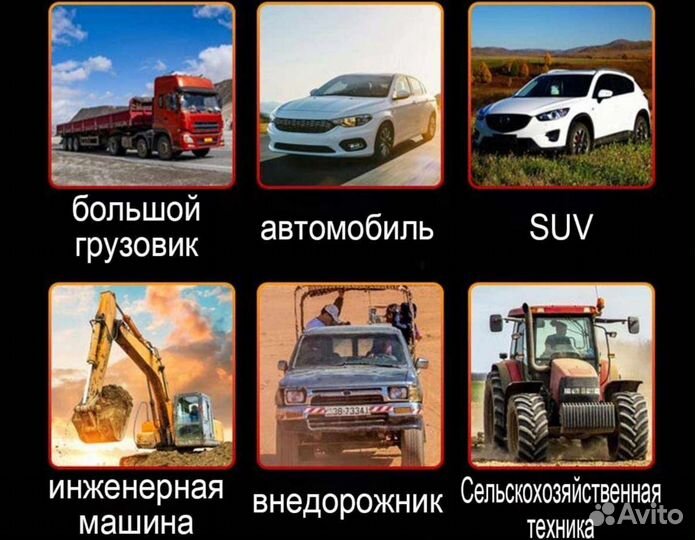 Автономка дизельная автономочка