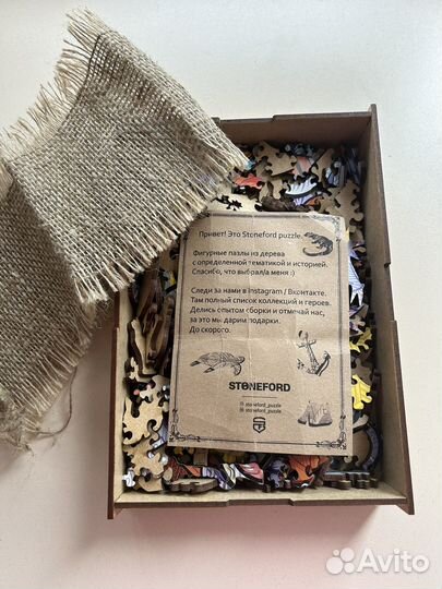 Деревянный пазл