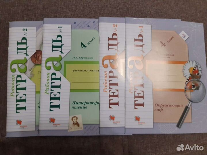 Учебник