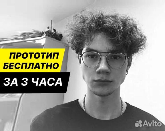 Создание сайтов Разработка, Продвижение и Реклама