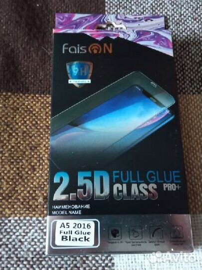 Защитное стекло