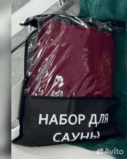 Полотенца мужские