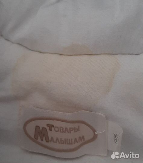 Конверт для малыша