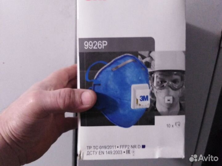 Респираторы 3м 9926Р