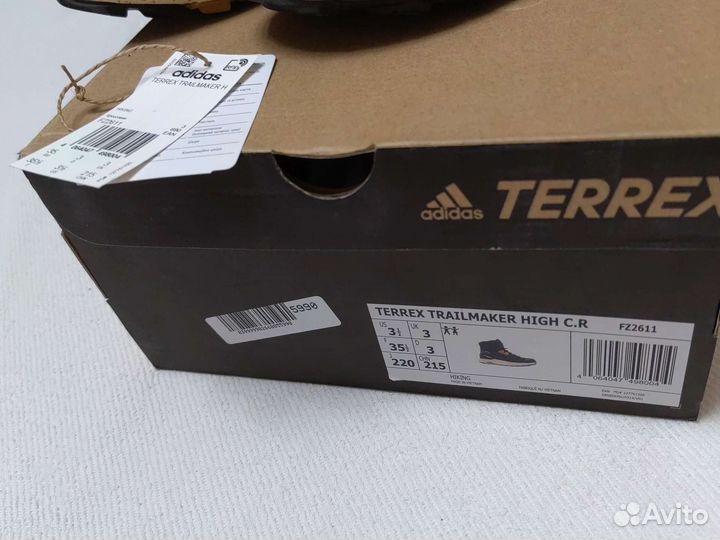 Ботинки зимние для мальчика