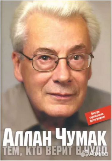 Мемуары и биографии - 1