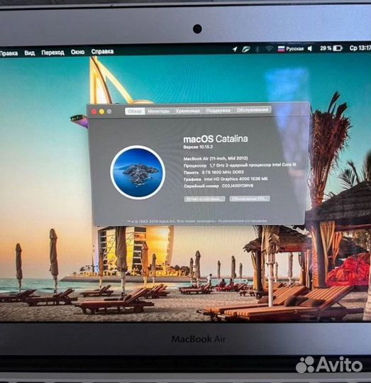 Apple MacBook Air 11 mid 2012 8GB RAM 64SSD