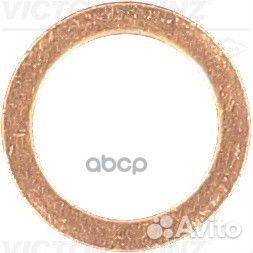 Кольцо медное 41-70059-00