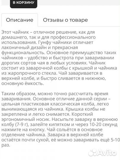 Чайник гунфу серебряное кольцо 1200 мл, заварочный