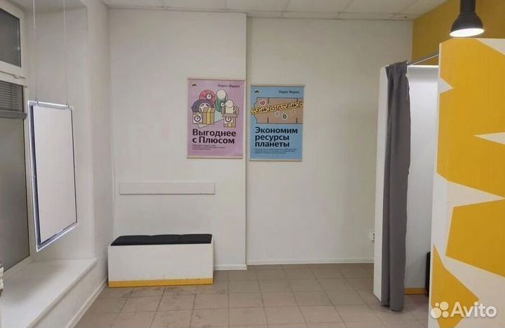 Пвз Яндекс Маркет в Московском районе