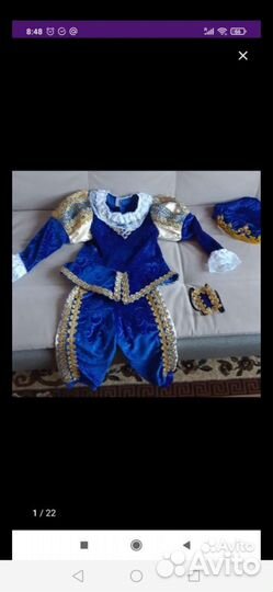 Прокат Иван-царевич, царевна Лягушка, Кощей