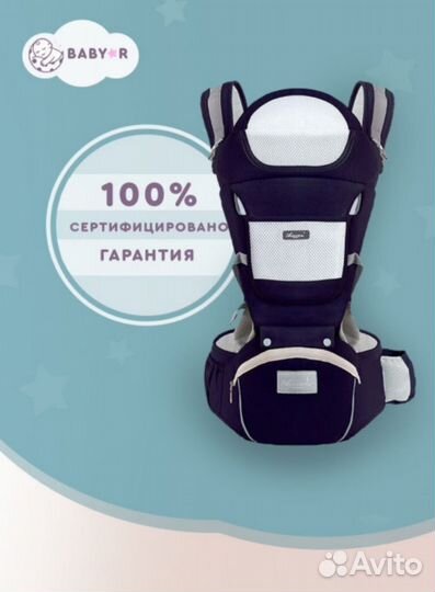 Эргорюкзак хипсит