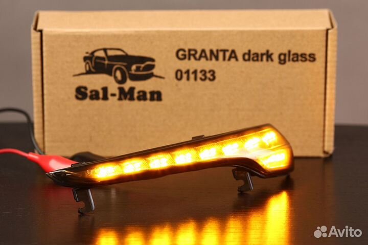 Sal-Man LED повт. в зеркала LADA Granta Dark Glass