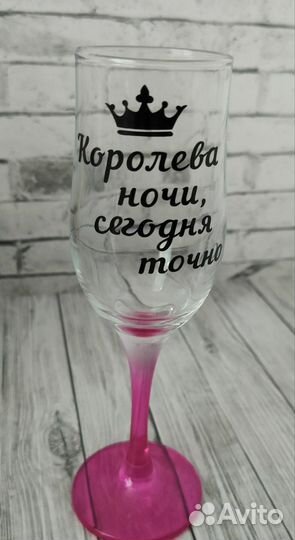 Цветные бокалы