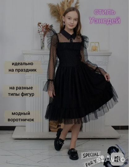 Платье для девочки праздничное 134