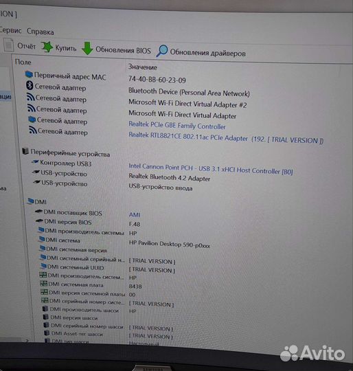 Игровой компьютер HP Pavilion