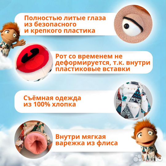 Мягкая кукла на руку, антистресс, подарок девочке