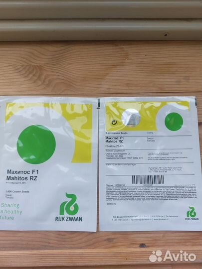 Семена махитос F1