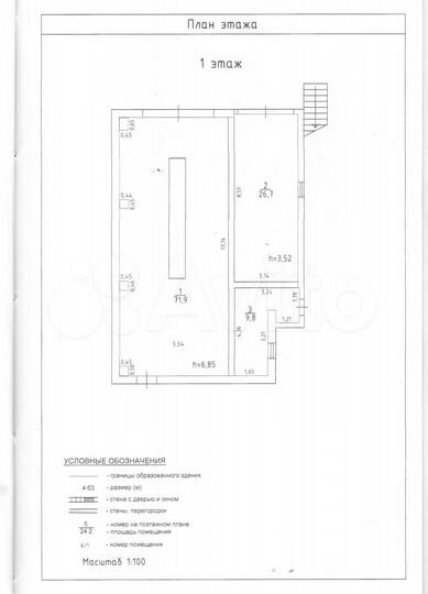 Свободного назначения, 145 м²