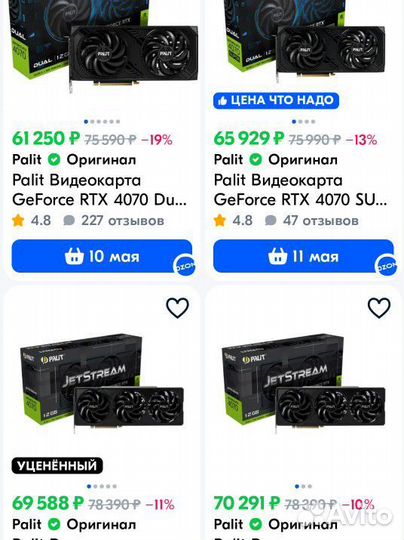 Видеокарта palit geforce rtx 4070 dual oc