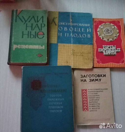 Книги на любой вкус