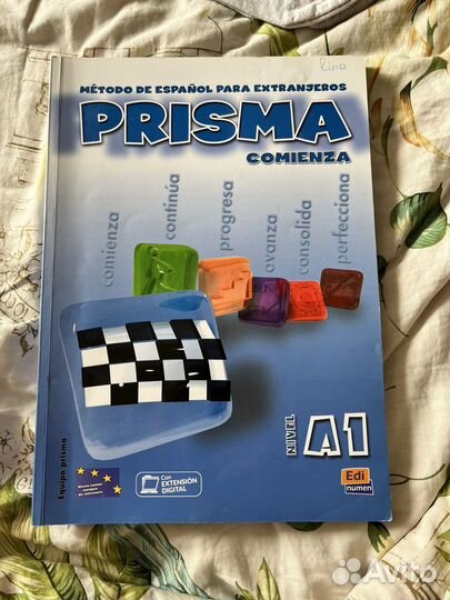 Prisma comienza