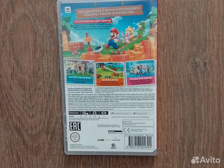 Игра на Nintendo Switch Mario плюс кролики