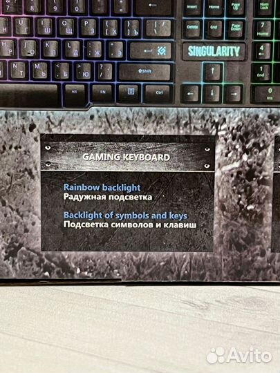 Игровая клавиатура