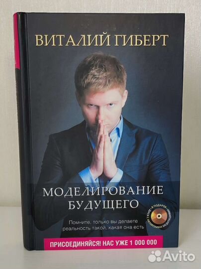 Книги по эзотерике