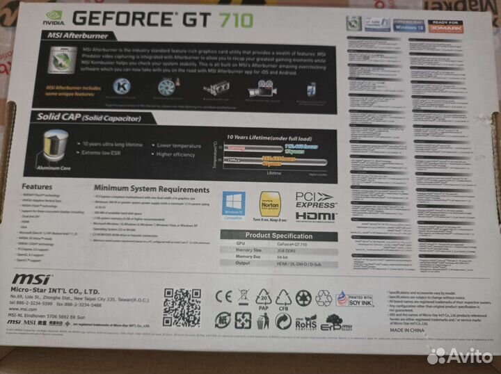 Видеокарта GT710 2GB DDR3