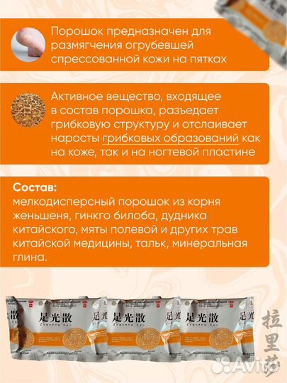 Ванночка для ног