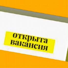 Сборщик авто вахта Выплаты еженедельно Жилье/Еда +Хорошие условия