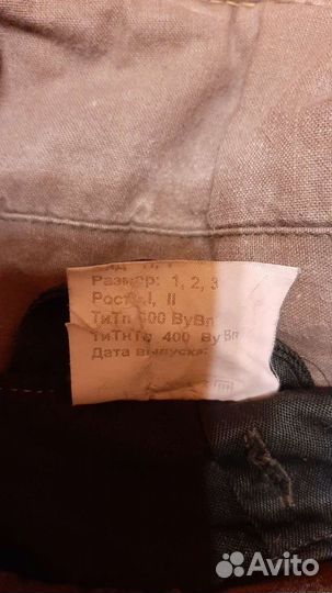 Боевая одежда пожарного