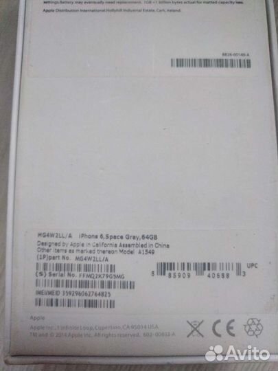 Коробка от iPhone 6 Space Gray