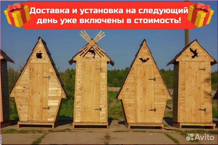 Уличный туалет К302