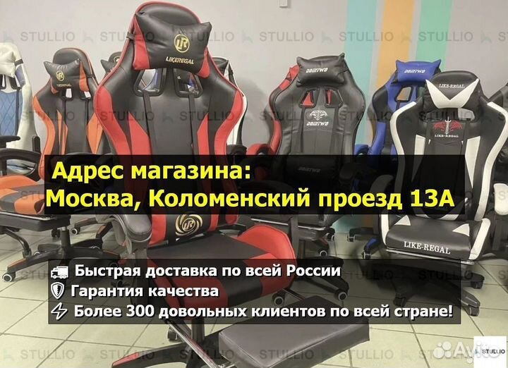 Компьютерное игровое (геймерское) кресло. Новые