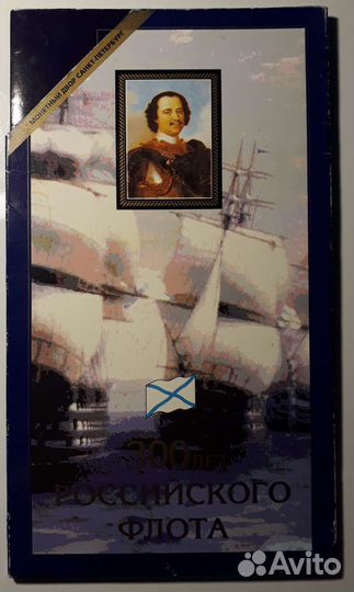 Набор монет 