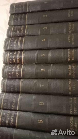 Малая советская энциклопедия в 10 томах